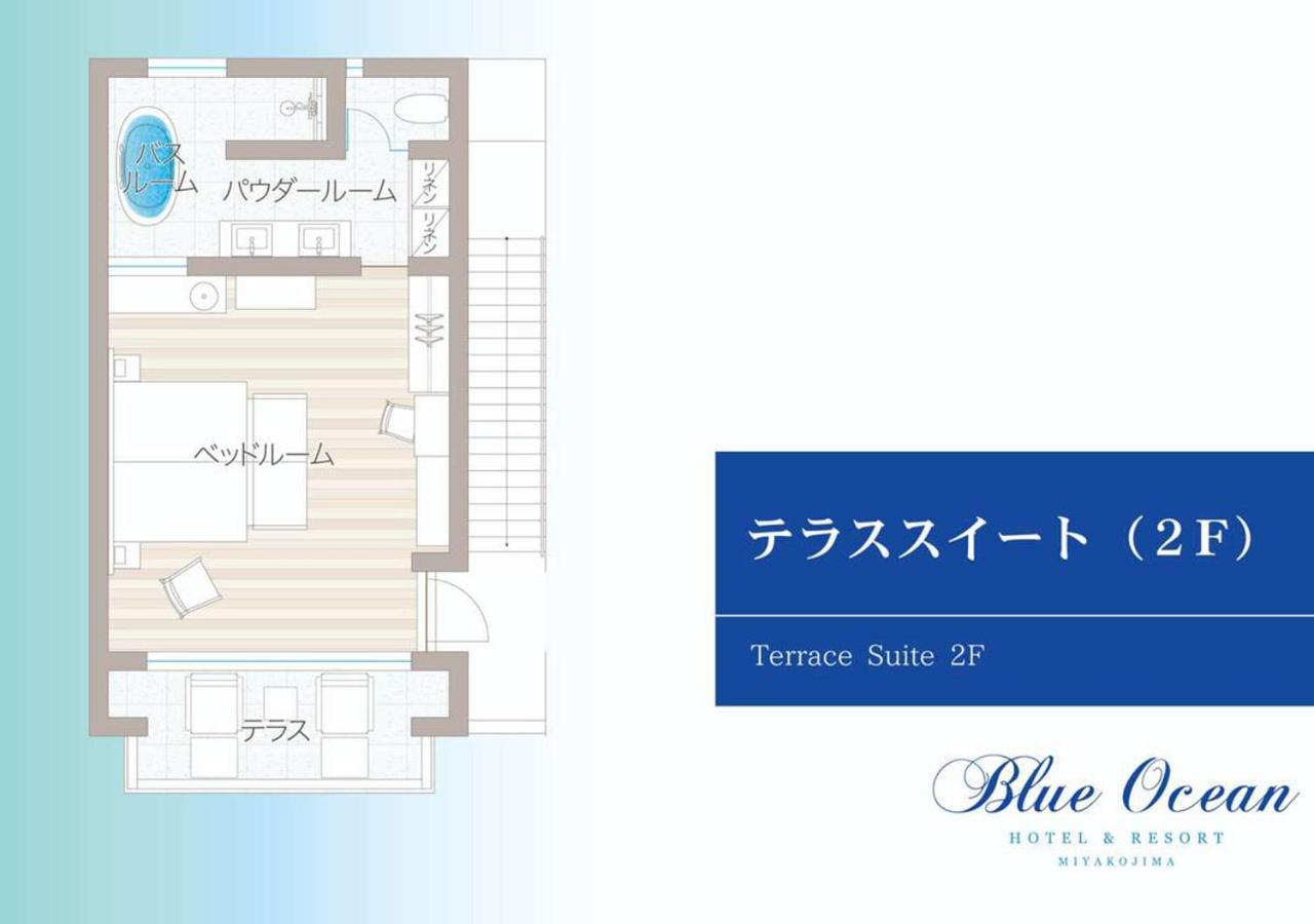 Blue Ocean Hotel&Resort Miyakojima Phòng bức ảnh